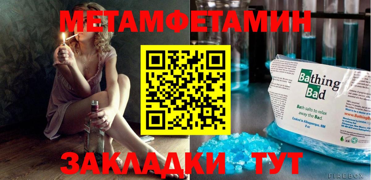 Минусинск  Amphetamine Premium  Вход с VPN 