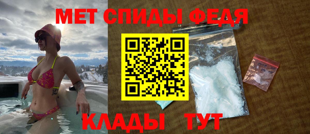 Amphetamine 98% Минусинск