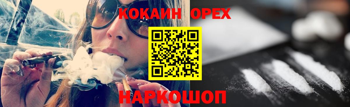 COCAIN Боливия Минусинск