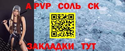 прущие крисы Бузулук