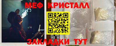 прущие крисы Бузулук