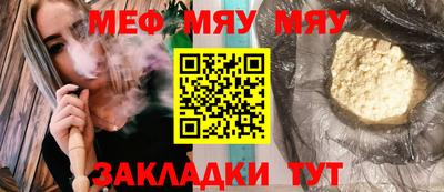 прущие крисы Бузулук