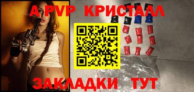 метадон Бугуруслан