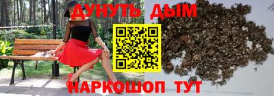 прущие крисы Бузулук