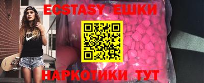 прущие крисы Бузулук