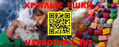 прущие крисы Бузулук