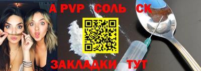 метадон Бугуруслан