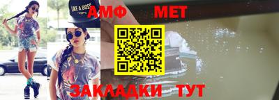 метадон Бугуруслан