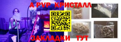 метадон Бугуруслан