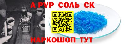 прущие крисы Бузулук