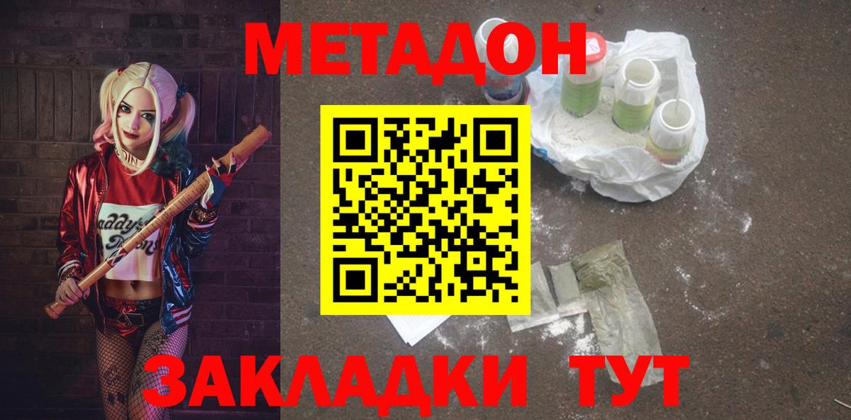 KRAKEN ссылка  Вход с VPN  Минусинск  Метадон кристалл 